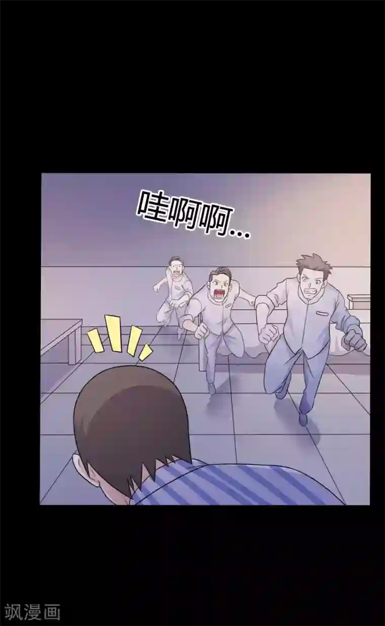 赤夜脸谱第50话 狂暴之兽