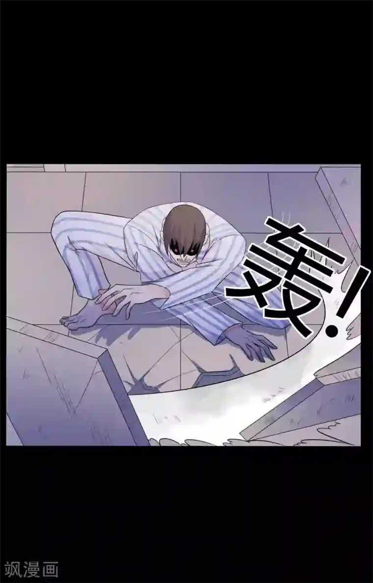 赤夜脸谱第50话 狂暴之兽