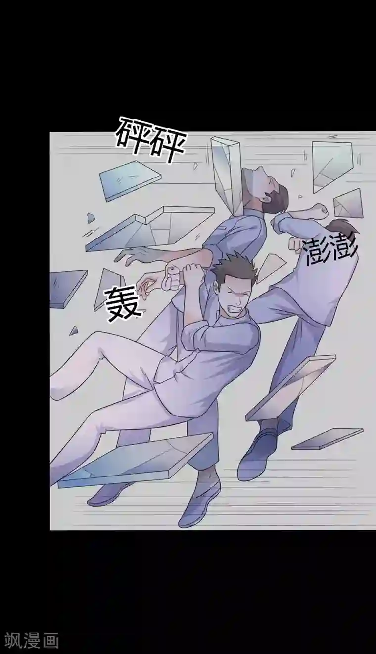 赤夜脸谱第50话 狂暴之兽