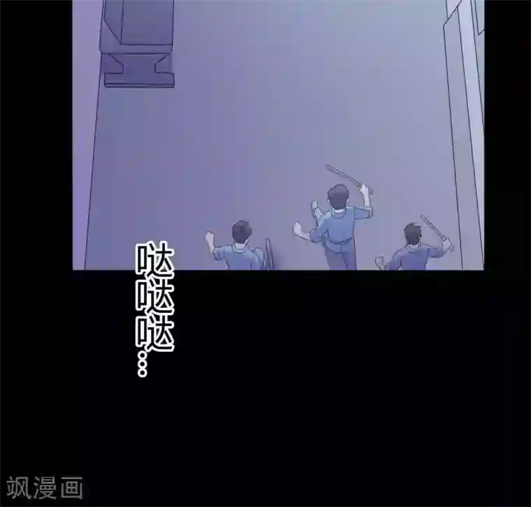 赤夜脸谱第50话 狂暴之兽