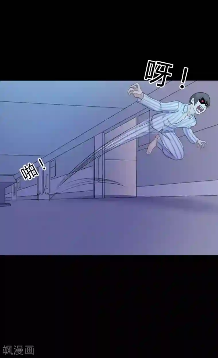 赤夜脸谱第50话 狂暴之兽