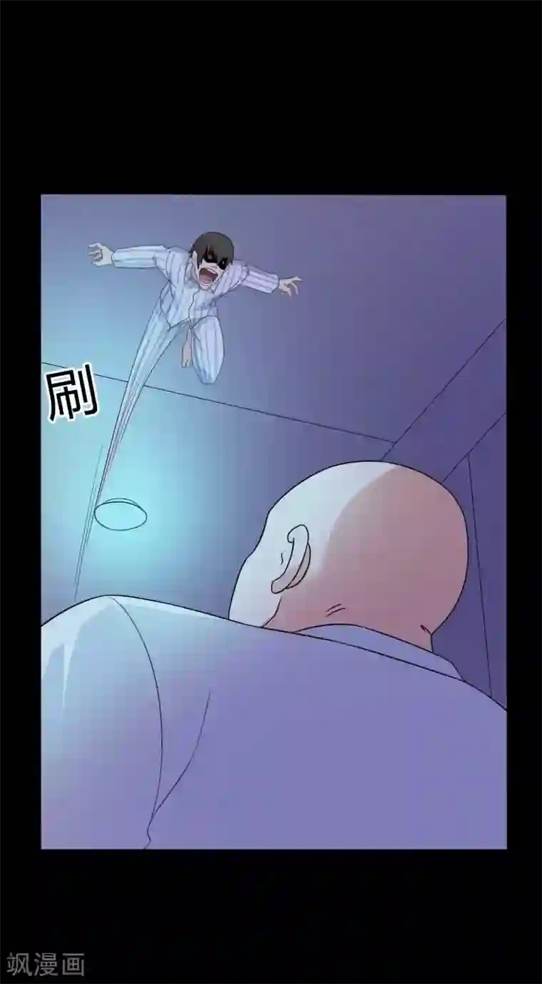 赤夜脸谱第50话 狂暴之兽