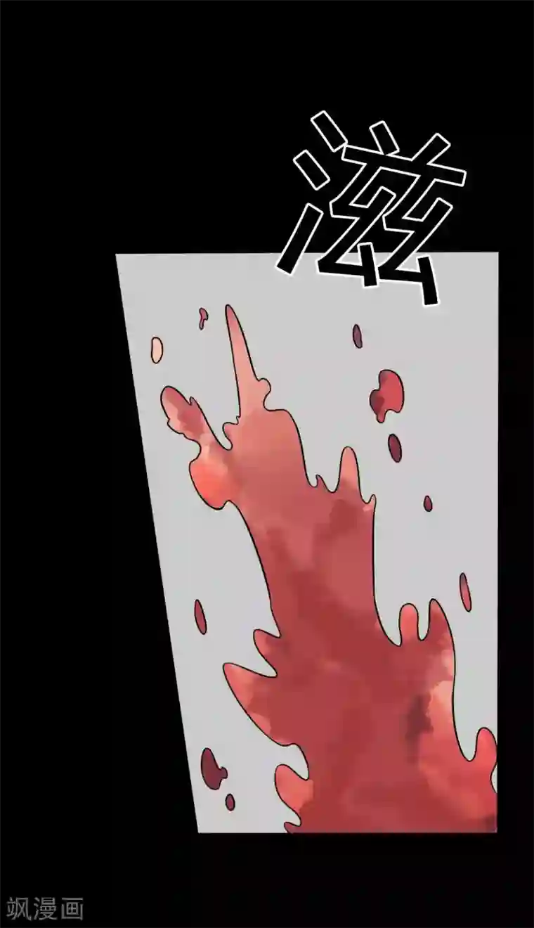 赤夜脸谱第50话 狂暴之兽