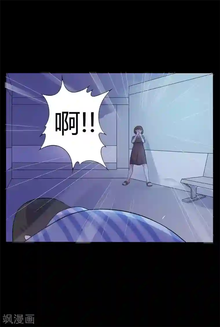 赤夜脸谱第50话 狂暴之兽
