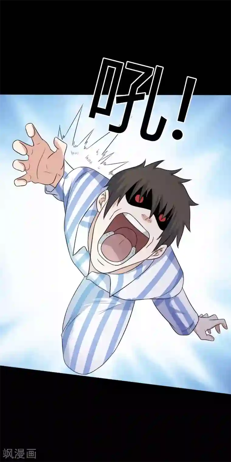 赤夜脸谱第50话 狂暴之兽