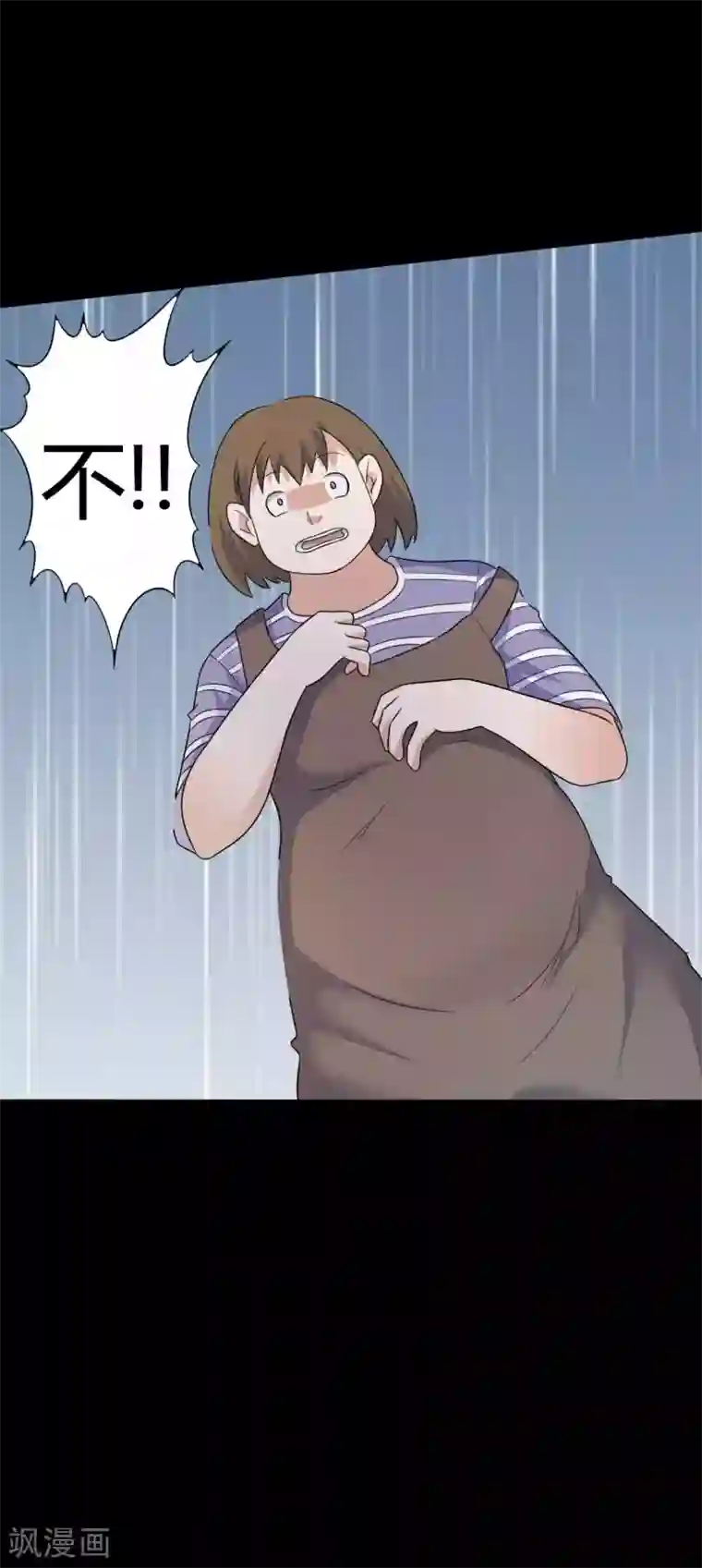 赤夜脸谱第50话 狂暴之兽