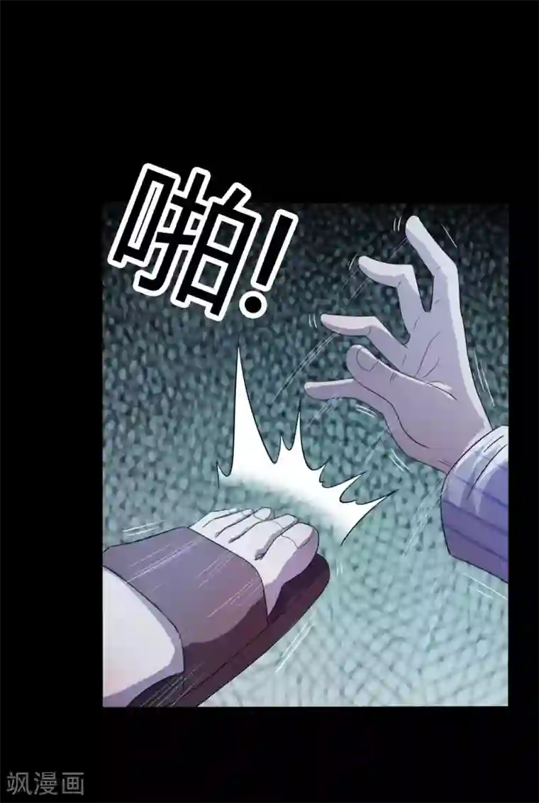 赤夜脸谱第51话 隐世高手