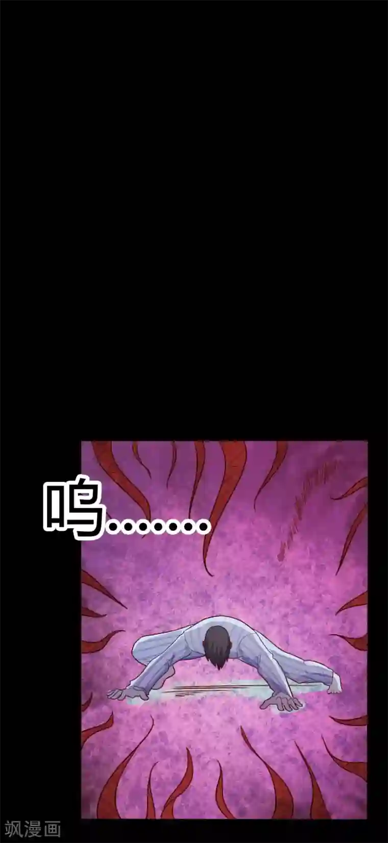 赤夜脸谱第51话 隐世高手