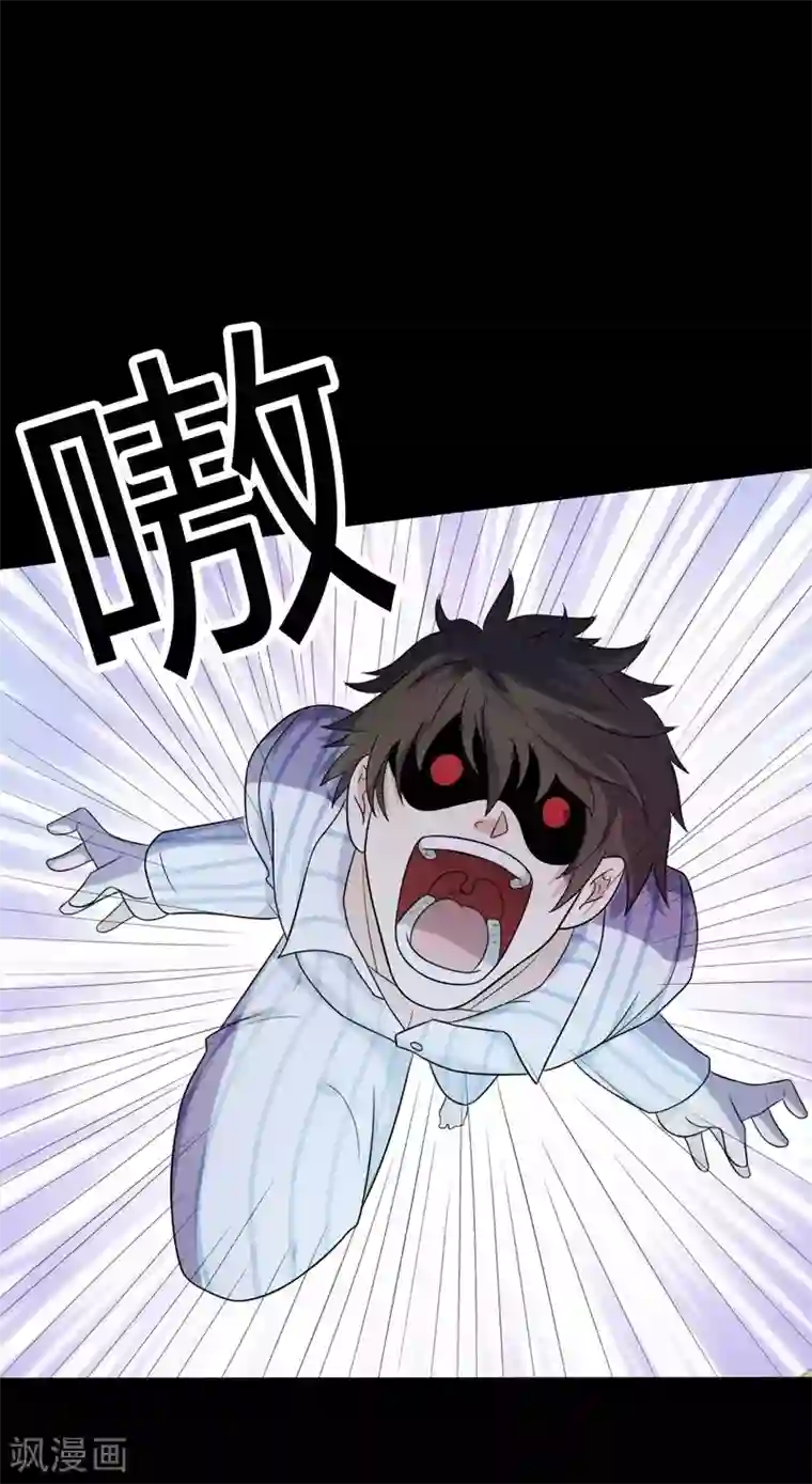 赤夜脸谱第51话 隐世高手