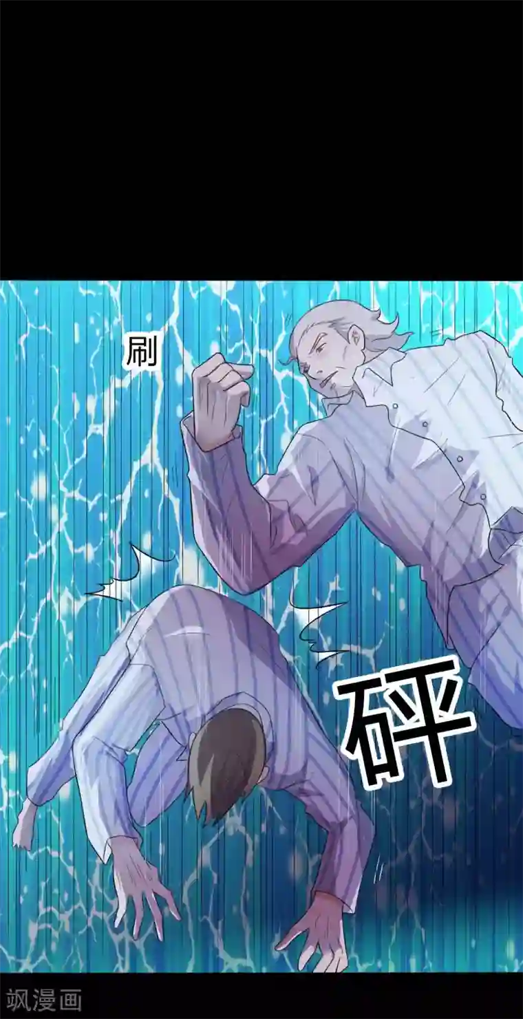 赤夜脸谱第51话 隐世高手