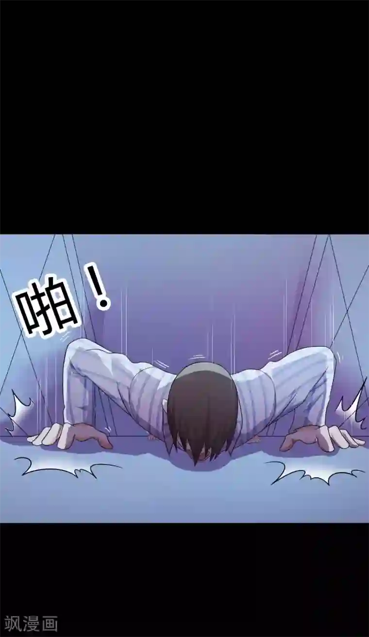 赤夜脸谱第51话 隐世高手