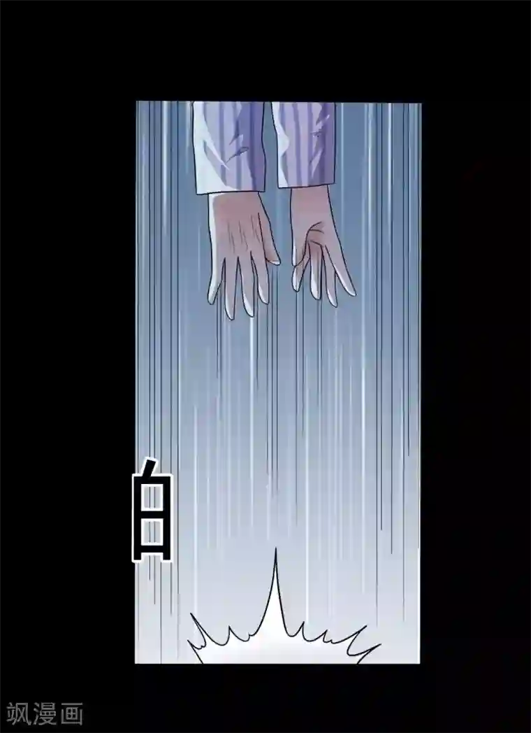 赤夜脸谱第51话 隐世高手