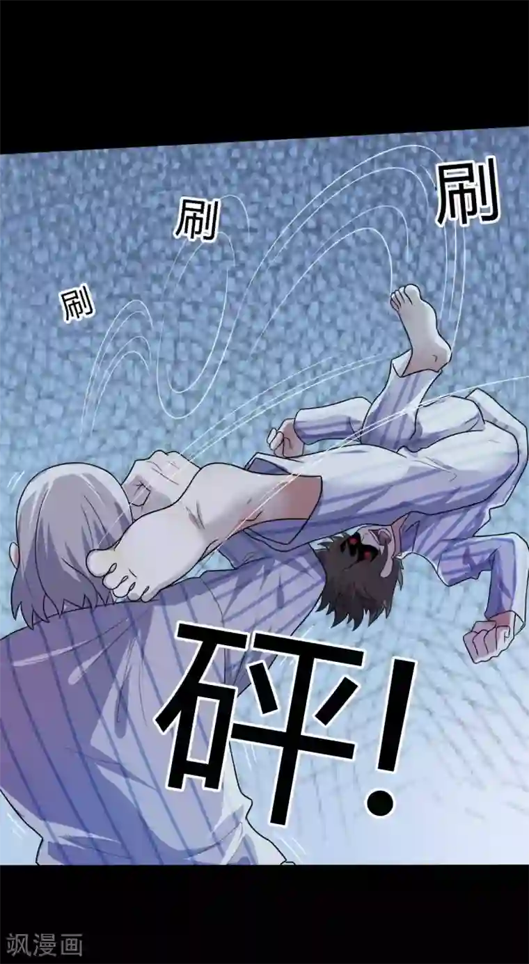 赤夜脸谱第51话 隐世高手