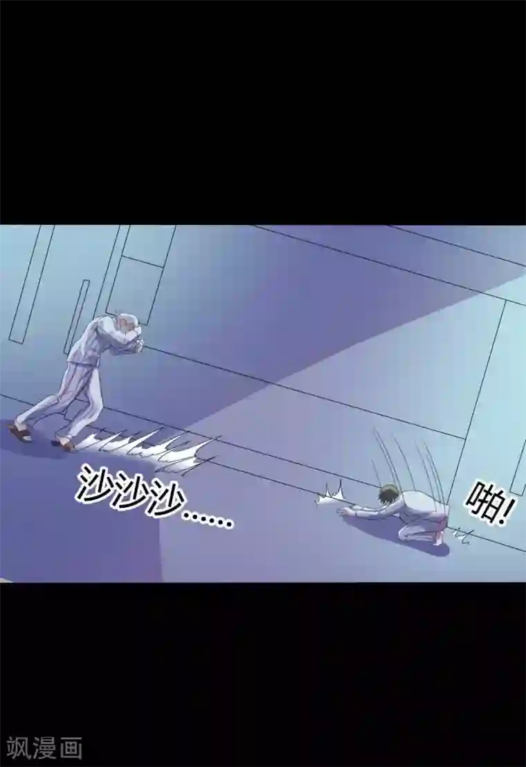 赤夜脸谱第51话 隐世高手