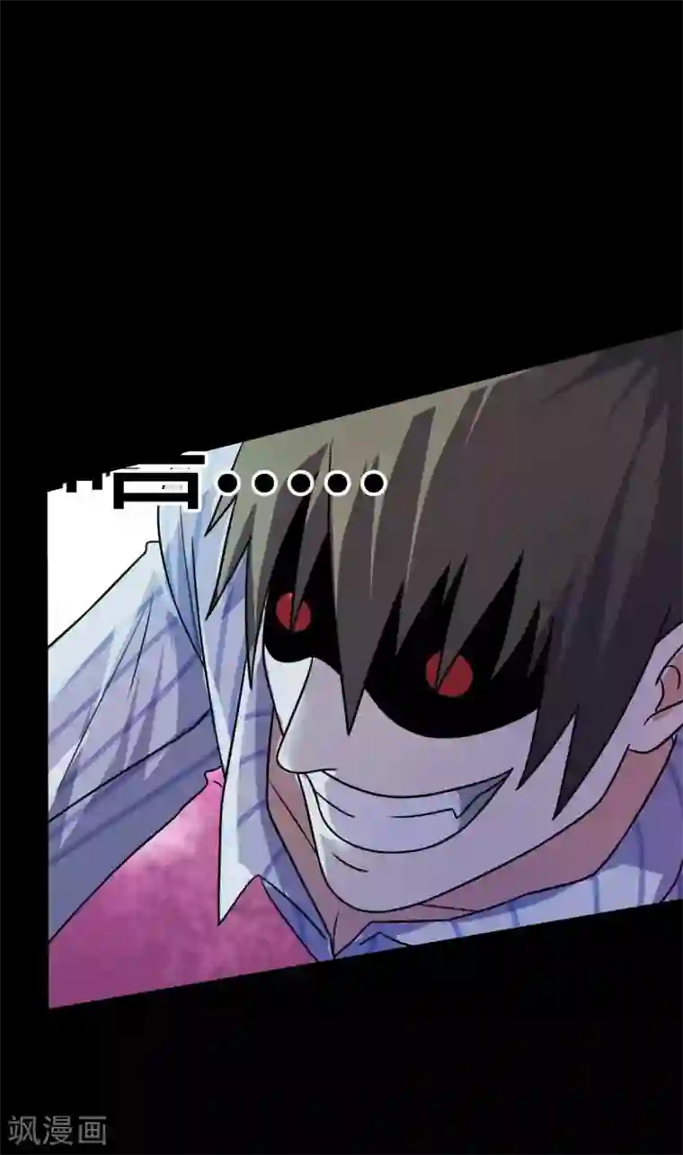 赤夜脸谱第51话 隐世高手