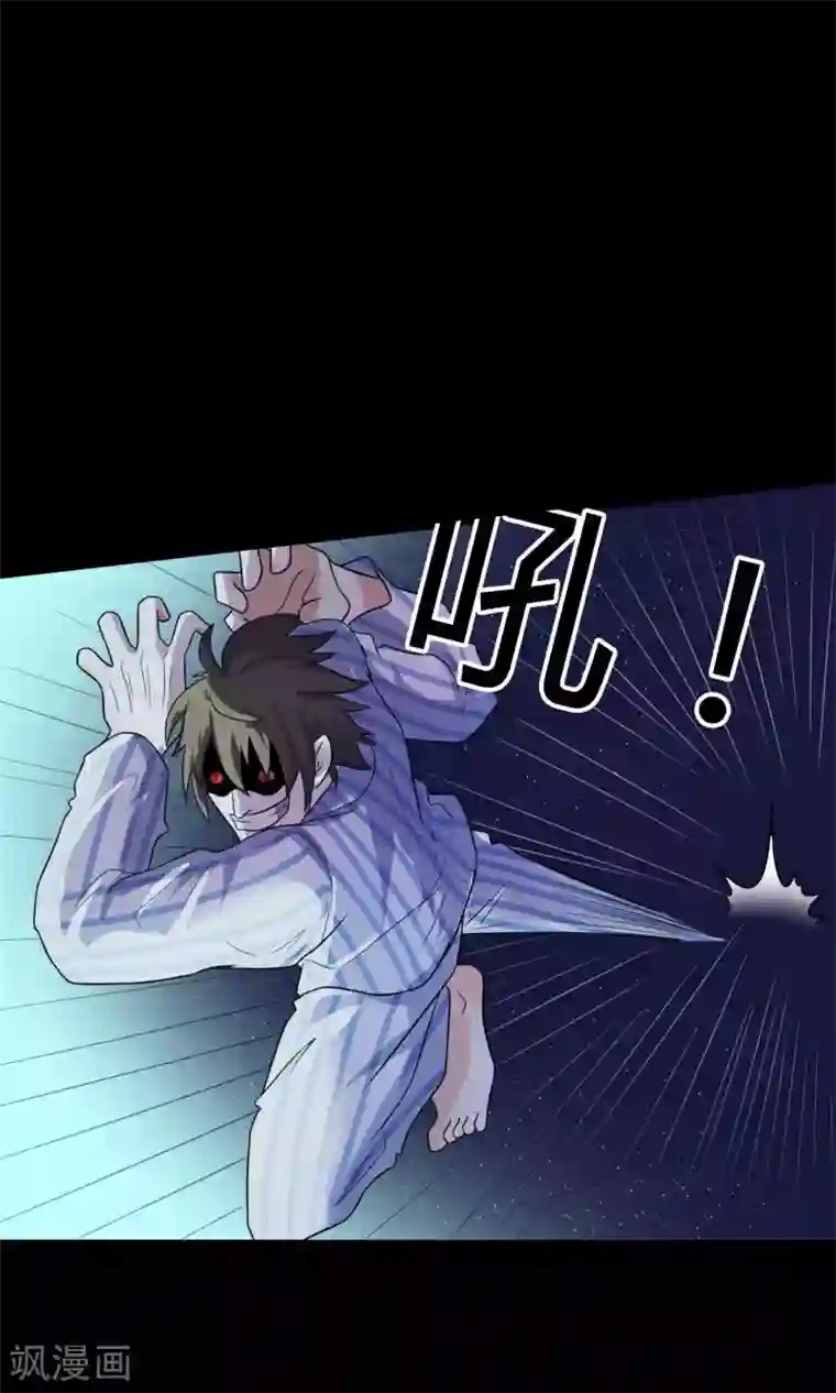 赤夜脸谱第51话 隐世高手