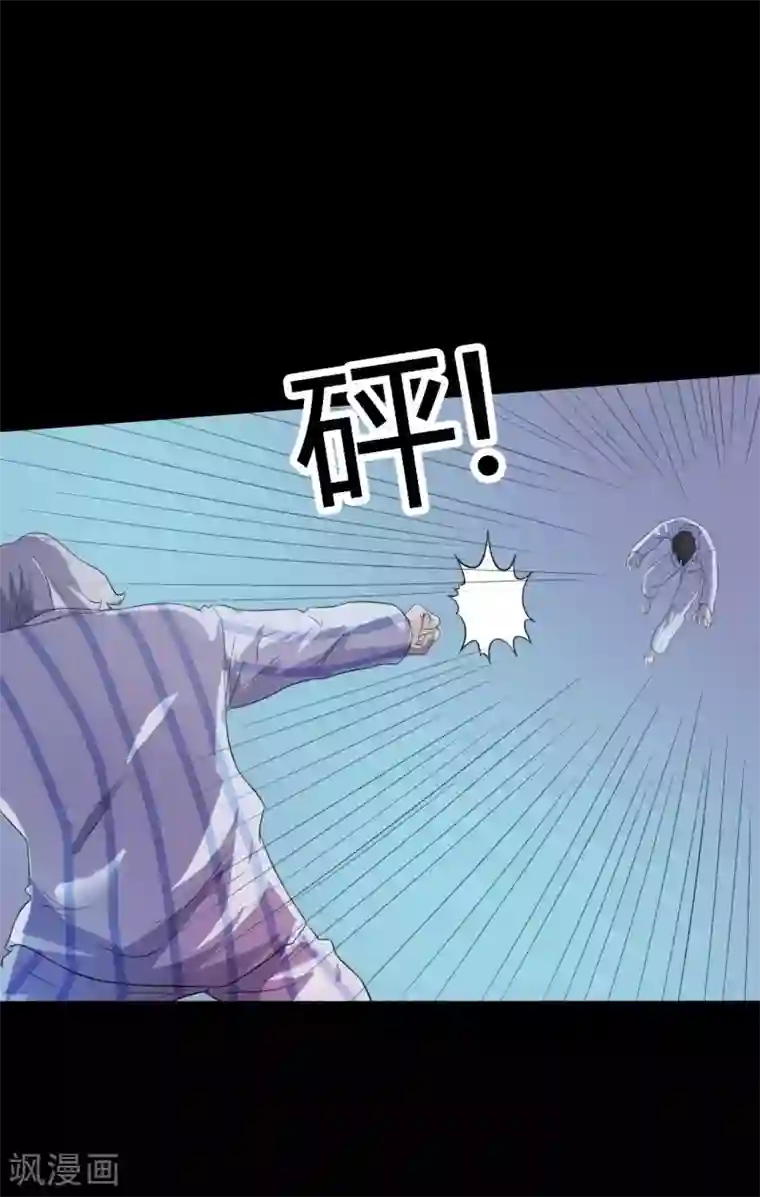 赤夜脸谱第51话 隐世高手