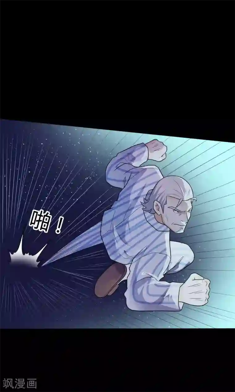 赤夜脸谱第51话 隐世高手