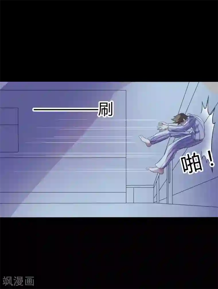 赤夜脸谱第51话 隐世高手