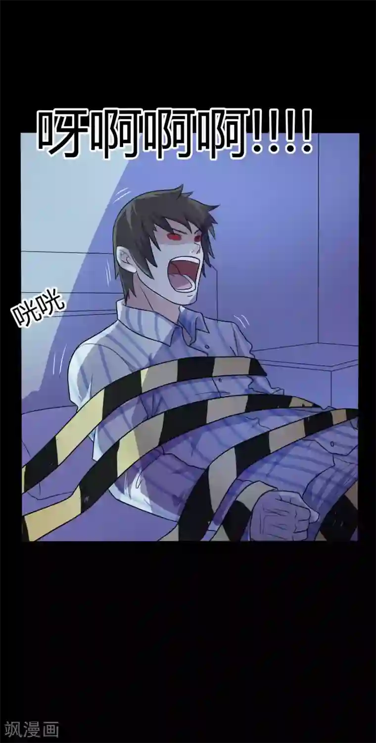 赤夜脸谱第51话 隐世高手