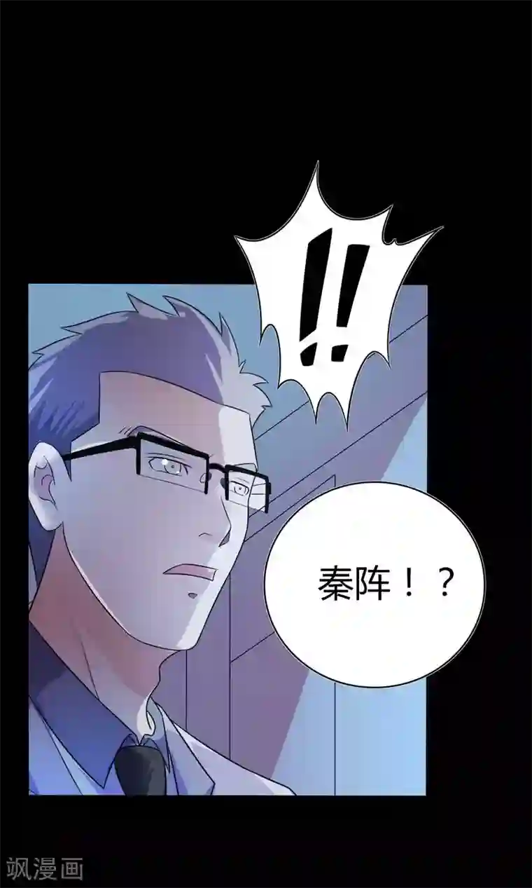 赤夜脸谱第51话 隐世高手