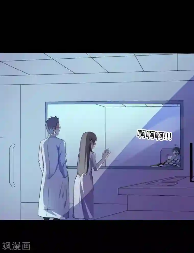 赤夜脸谱第51话 隐世高手