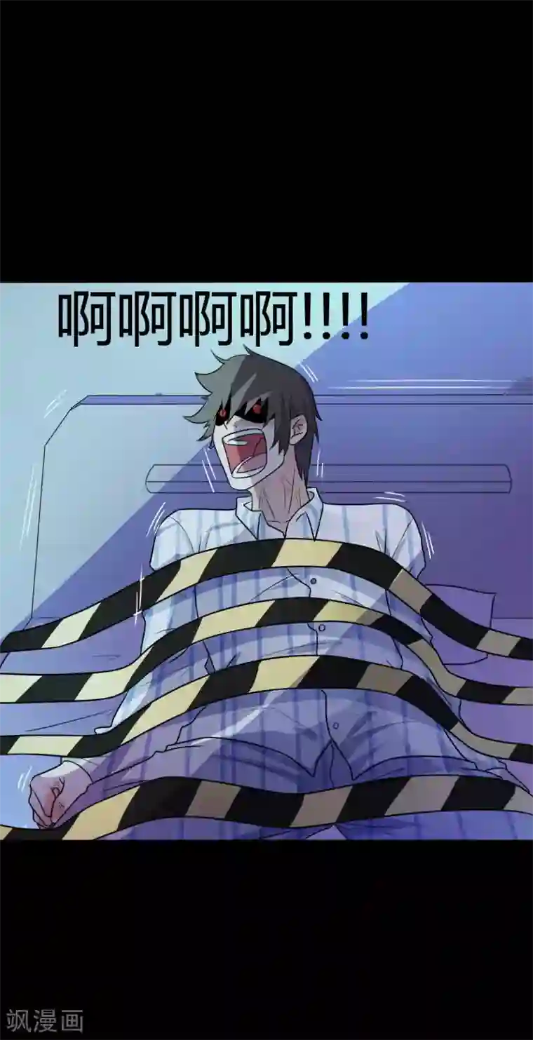 赤夜脸谱第51话 隐世高手