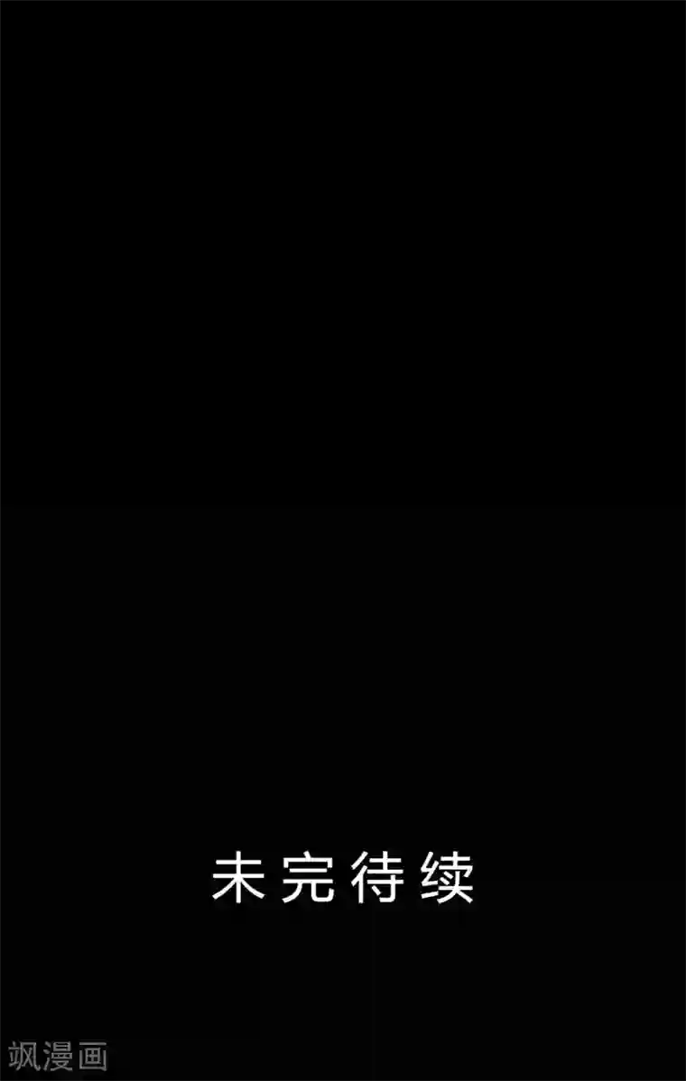 赤夜脸谱第51话 隐世高手