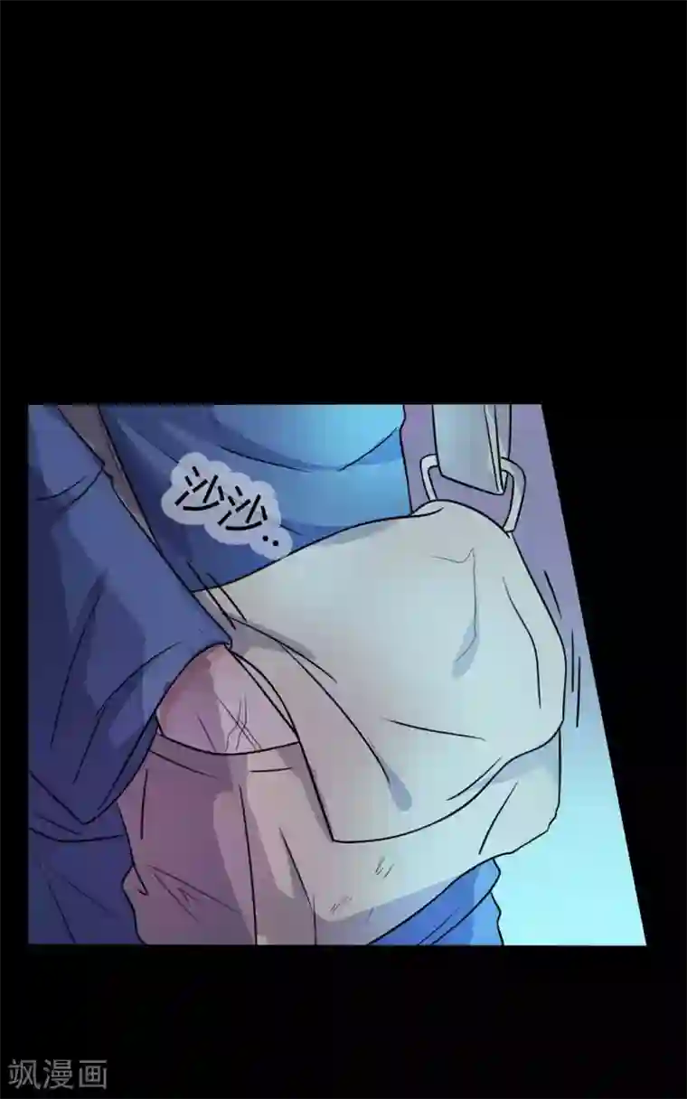 赤夜脸谱第52话 辍学神医