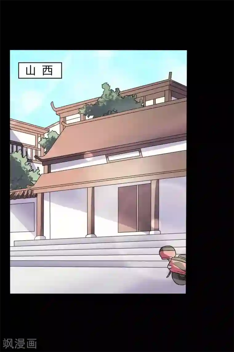 赤夜脸谱第52话 辍学神医