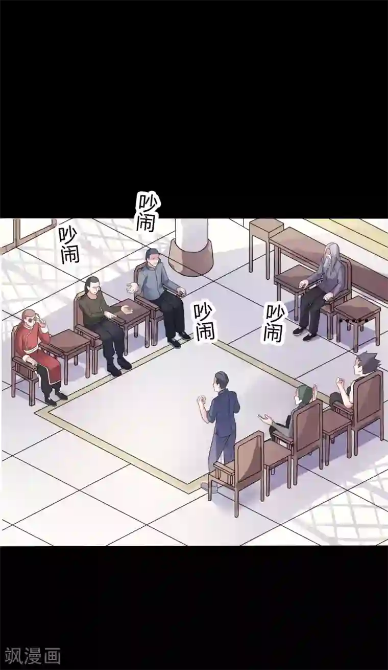 赤夜脸谱第52话 辍学神医