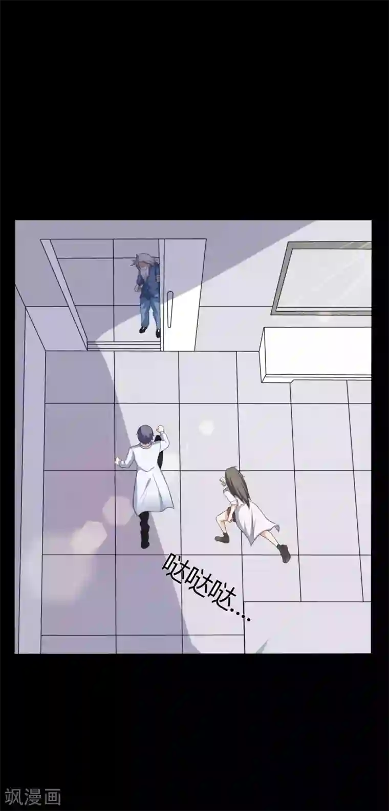 赤夜脸谱第52话 辍学神医