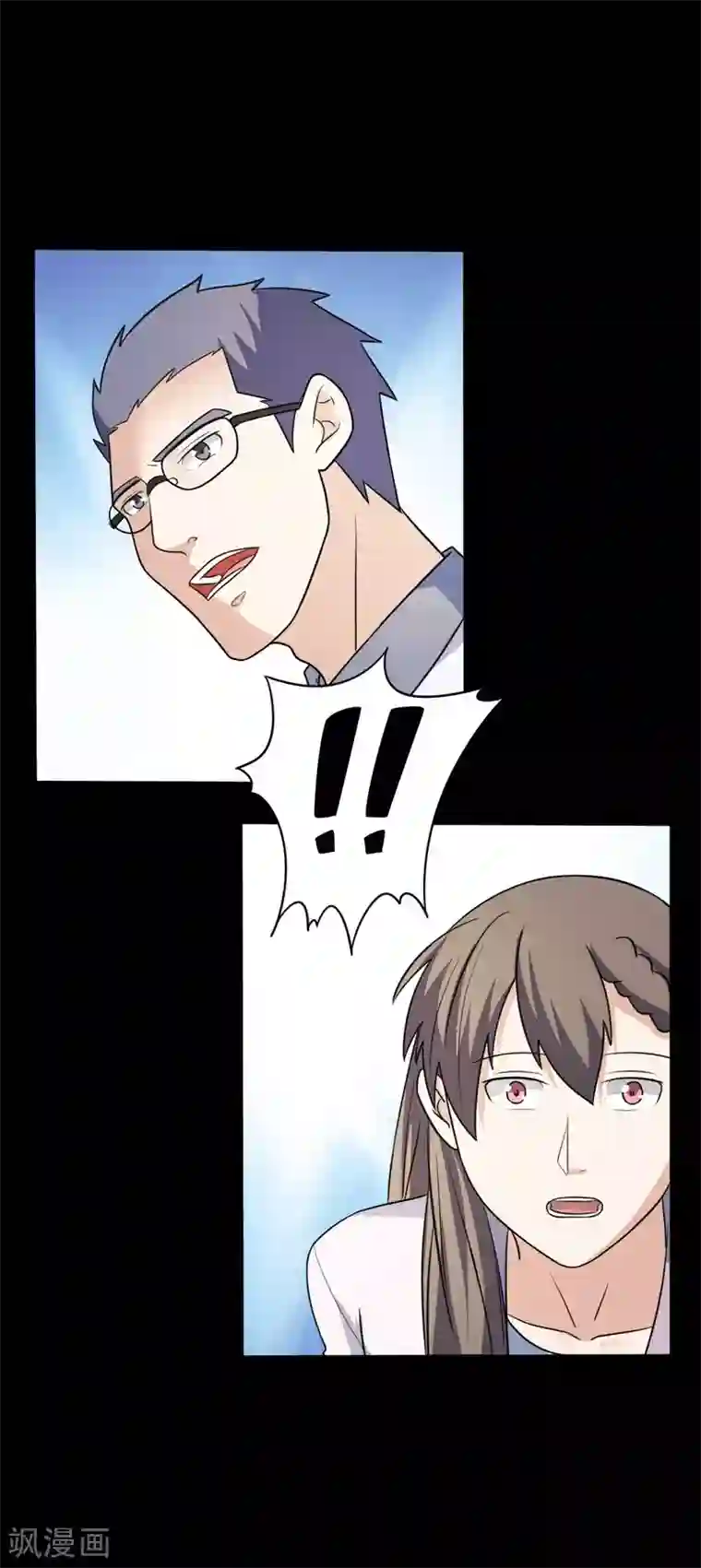 赤夜脸谱第52话 辍学神医