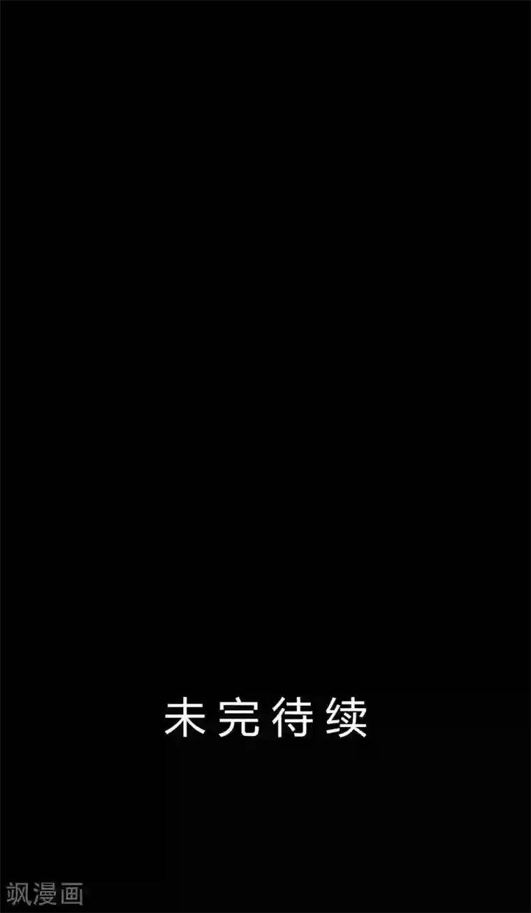 赤夜脸谱第52话 辍学神医