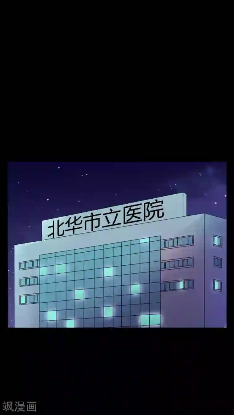 赤夜脸谱第53话 生死之间