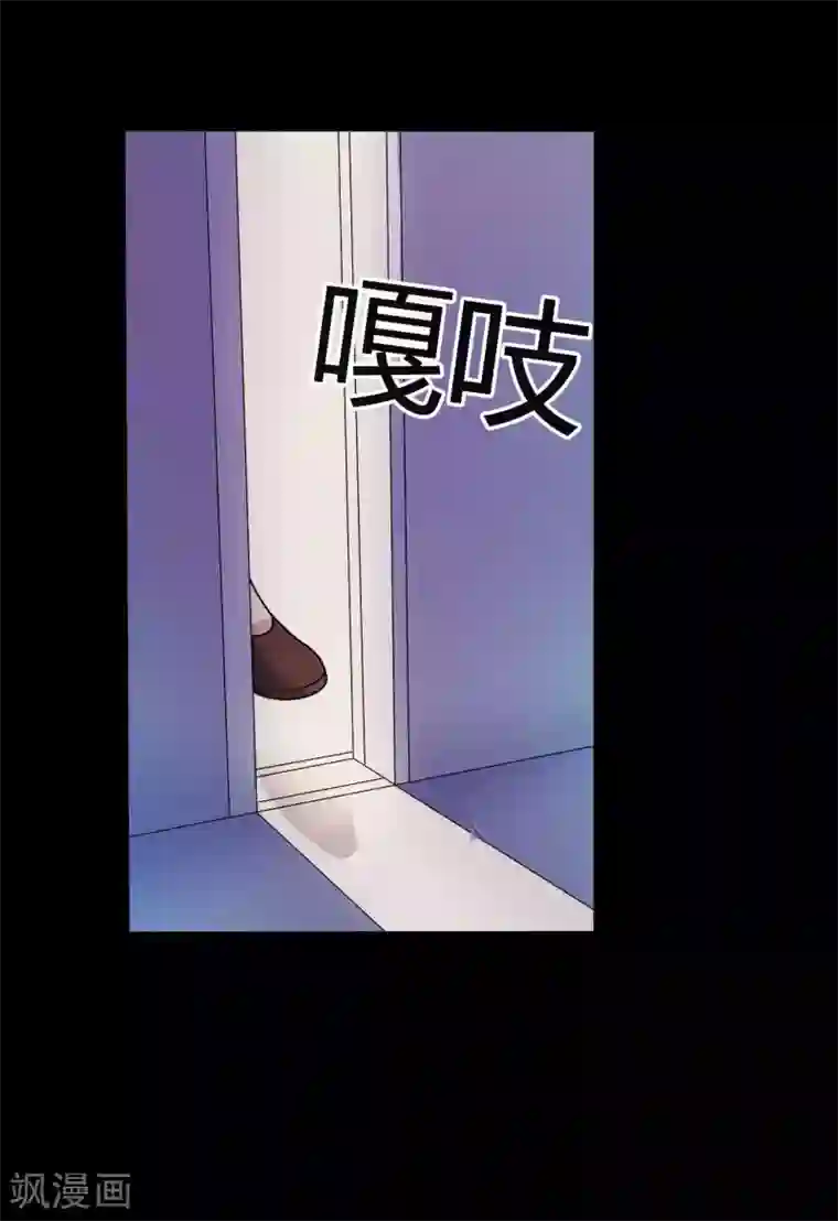 赤夜脸谱第53话 生死之间