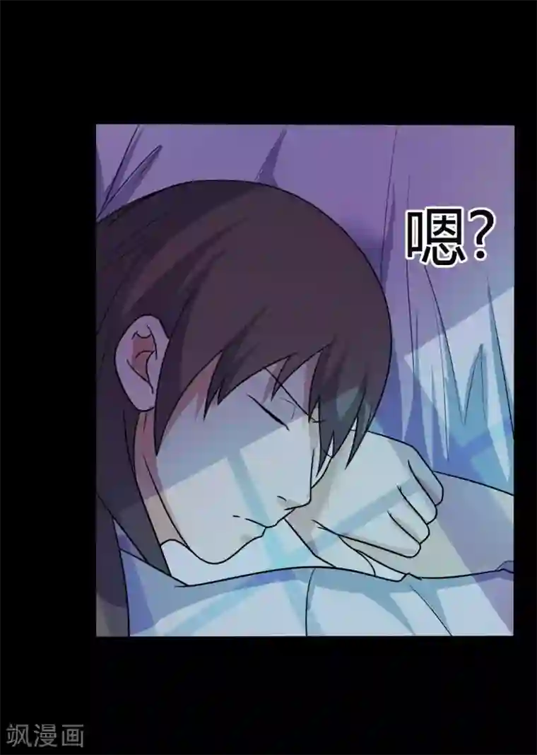 赤夜脸谱第53话 生死之间