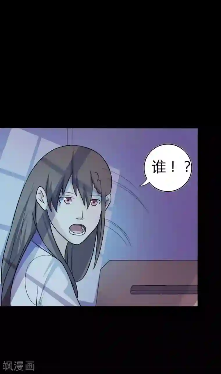 赤夜脸谱第53话 生死之间