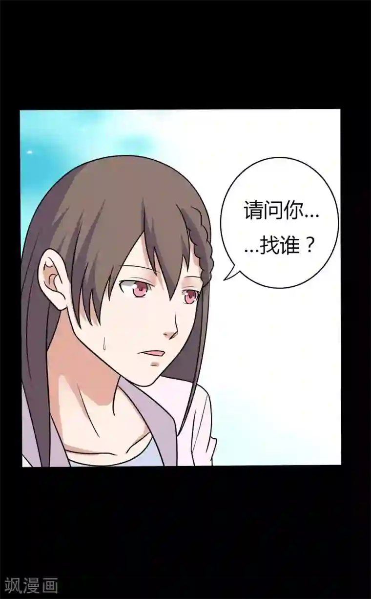 赤夜脸谱第53话 生死之间