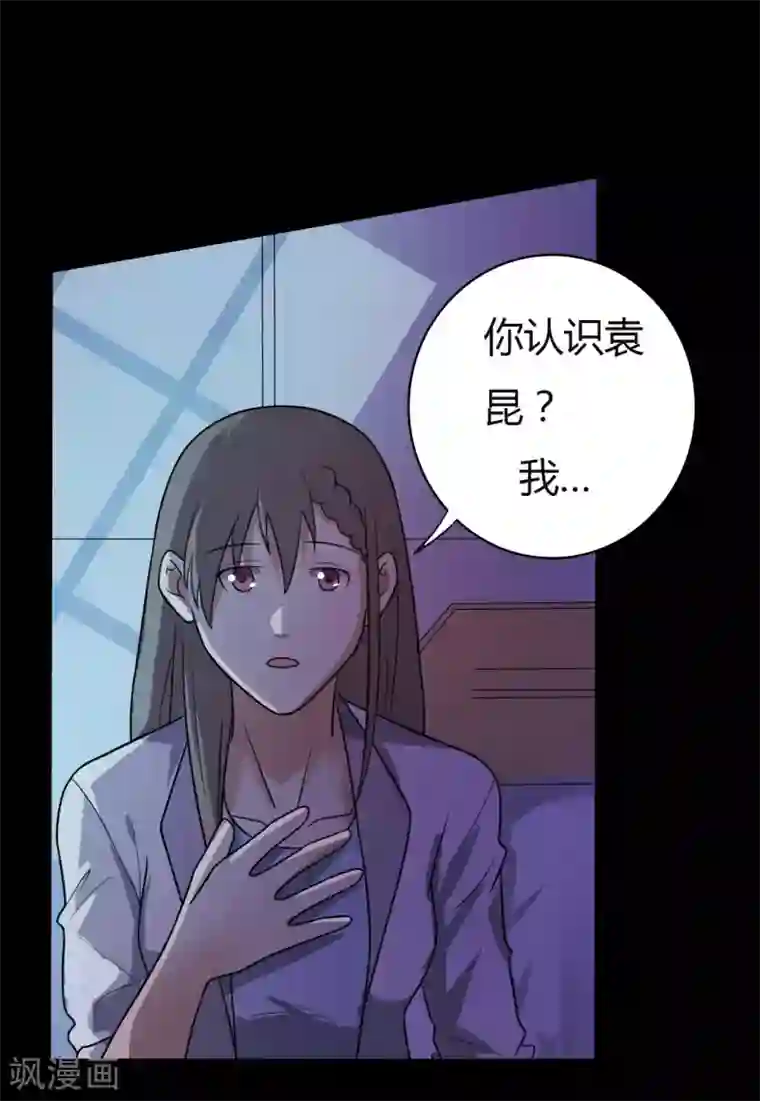 赤夜脸谱第53话 生死之间