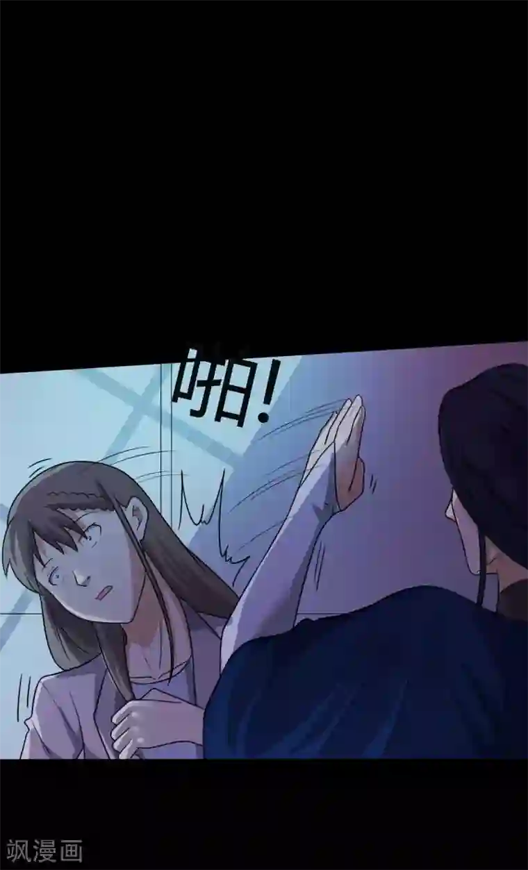 赤夜脸谱第53话 生死之间