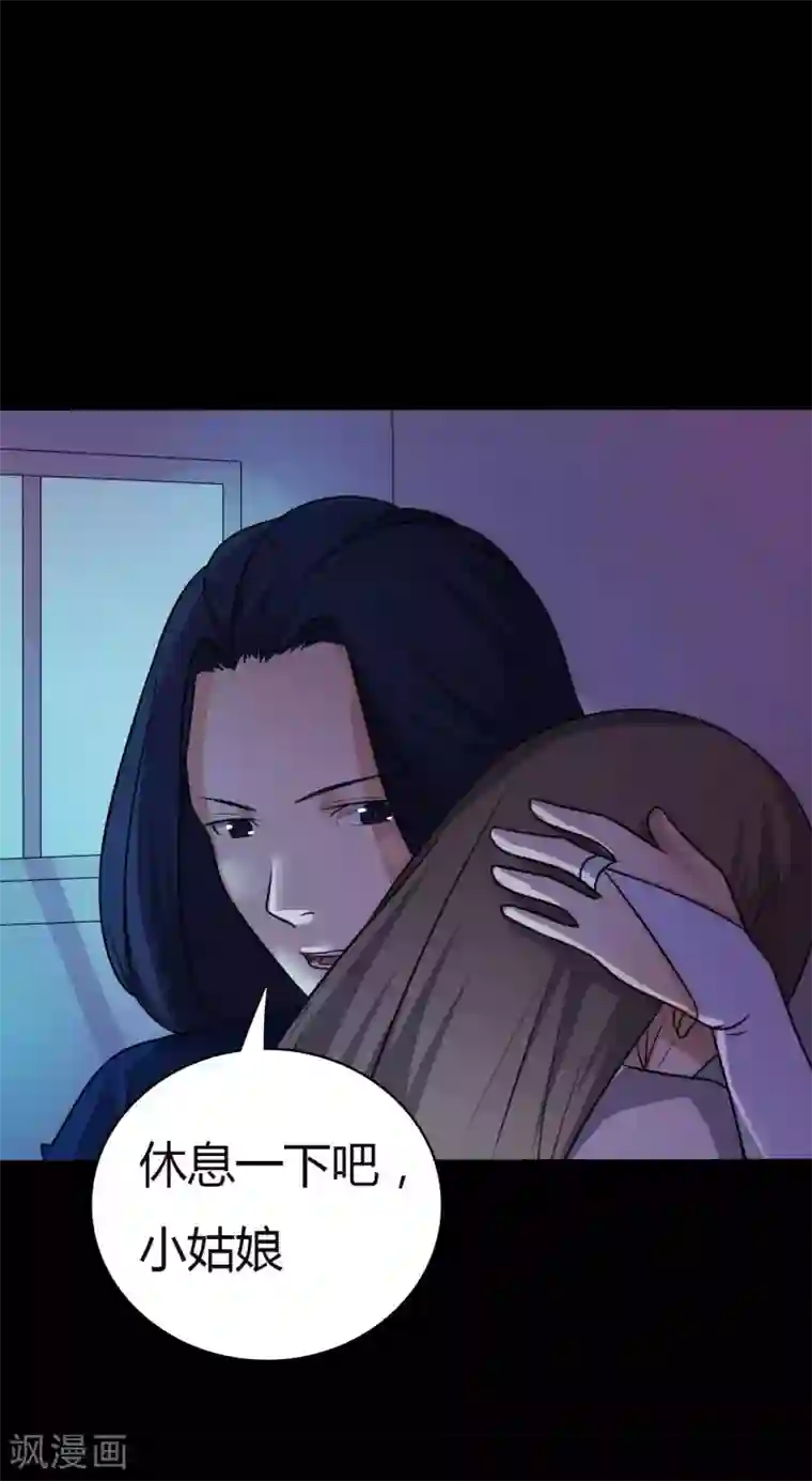 赤夜脸谱第53话 生死之间