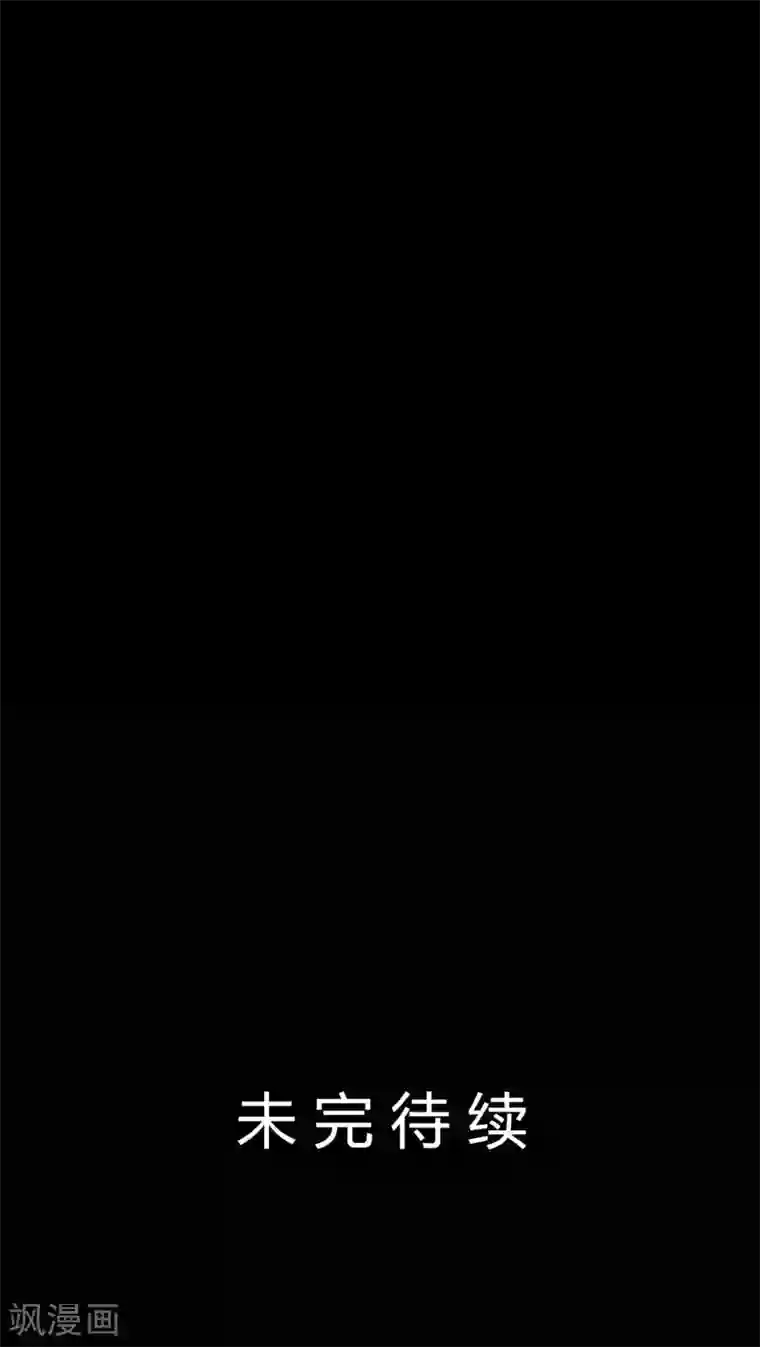 赤夜脸谱第53话 生死之间
