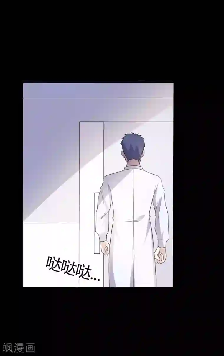 赤夜脸谱第53话 生死之间