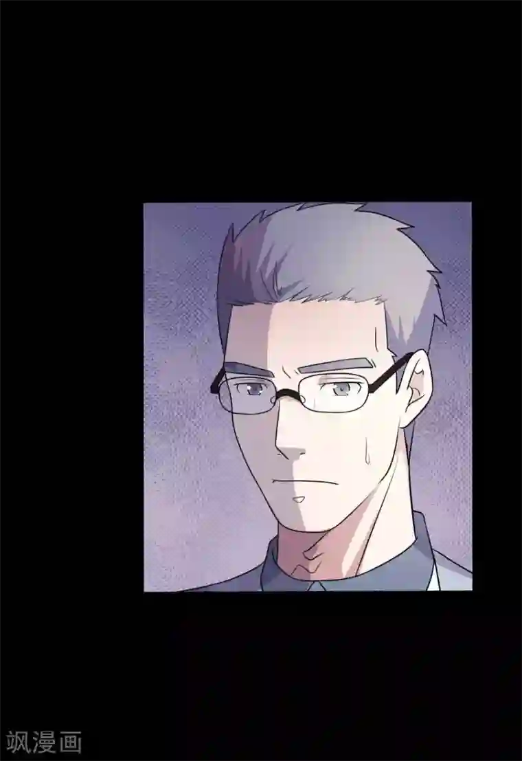 赤夜脸谱第53话 生死之间