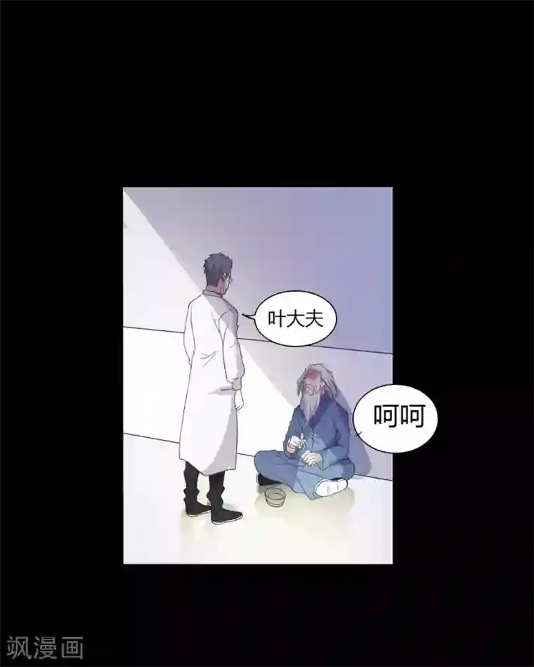 赤夜脸谱第53话 生死之间