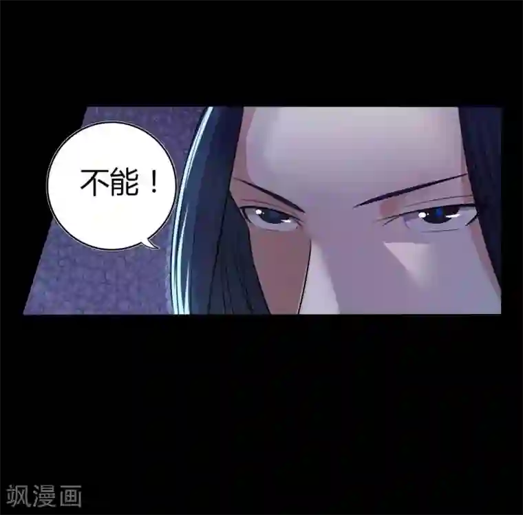 赤夜脸谱第54话 八极VS天道