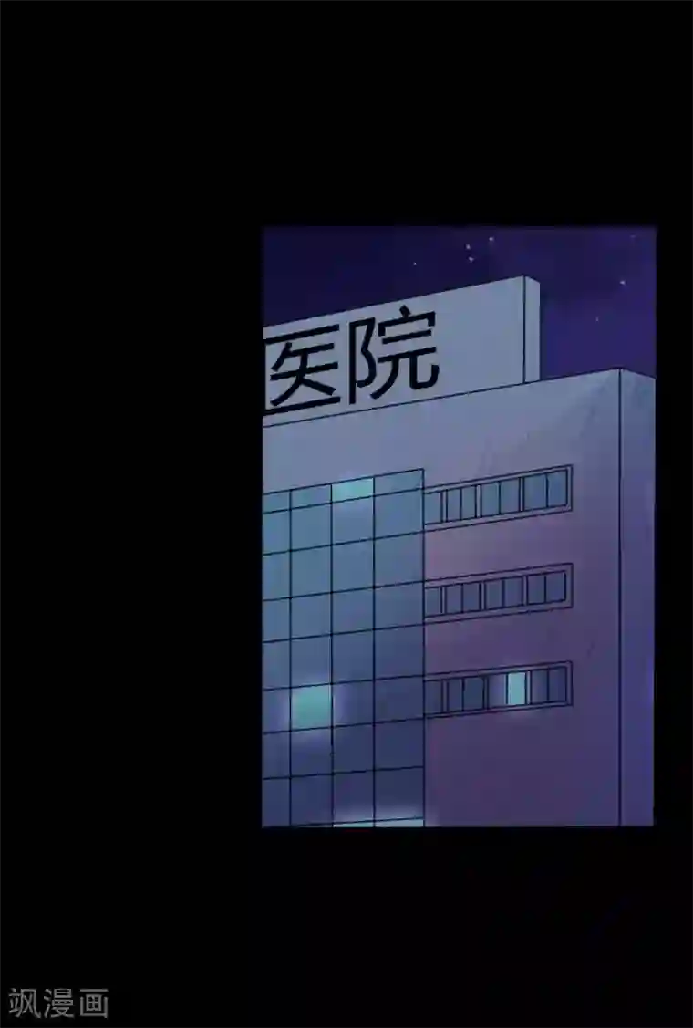 赤夜脸谱第54话 八极VS天道