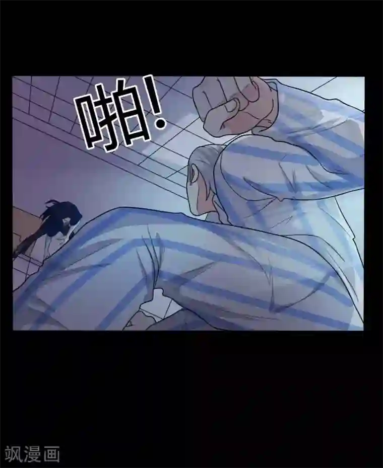 赤夜脸谱第54话 八极VS天道