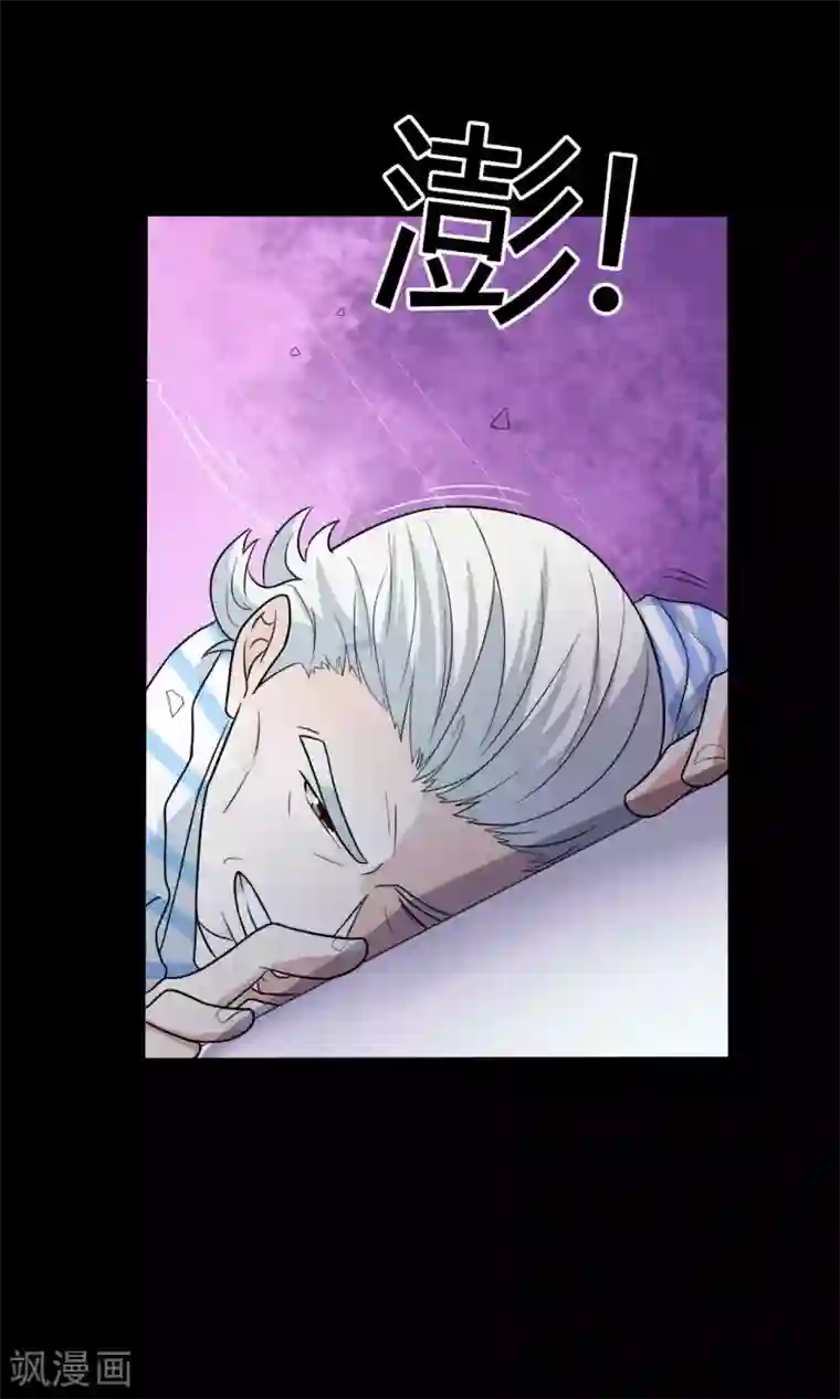 赤夜脸谱第54话 八极VS天道